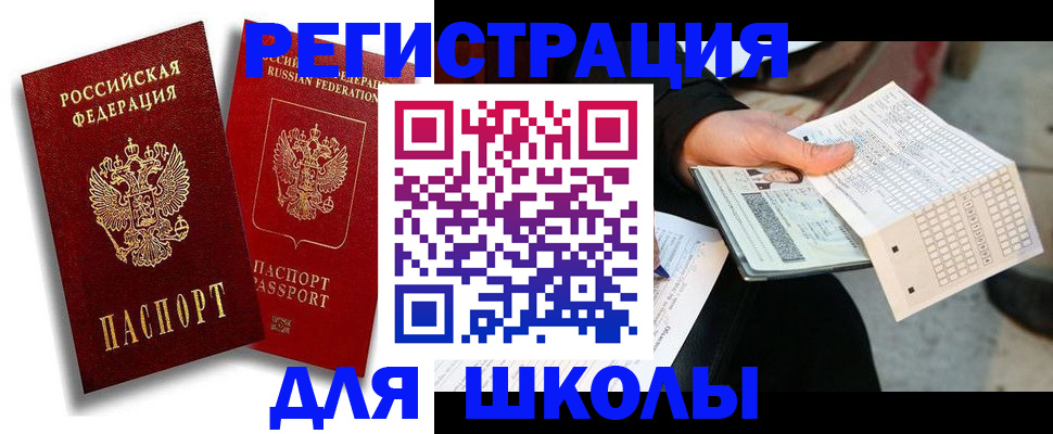 прописка поиск в Касимове
