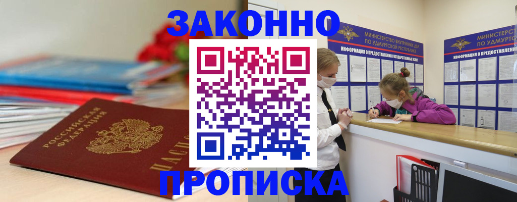 найти адрес прописки в Касимове