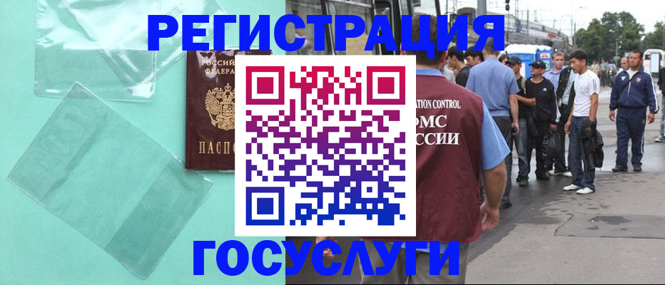 прописка в квартире в Касимове